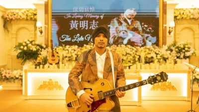 Namewee appears at his “wake” in Nirvana