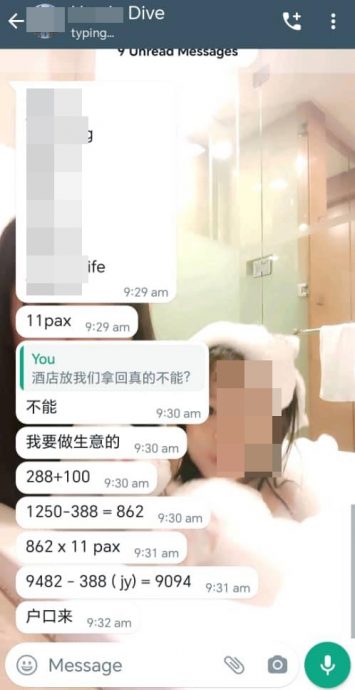 NS3芙蓉：15个朋友组团出游潜水，发现友人高价卖配套引不满