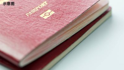 华妇更新不了护照！“官员说因为马来文不好”