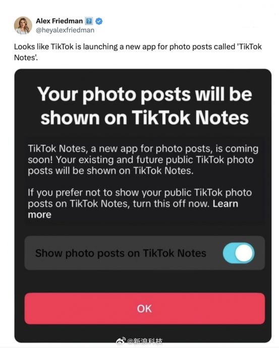 TikTok即将推出Instagram竞品 命名为TikTok Notes