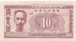 越南动摇国本救西贡商银 传中行空前挹注1150亿令吉