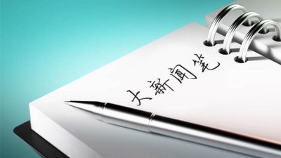 大新闻笔 | 林昇春 – 奥客成网红，别学啦！