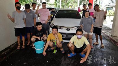 槟城唐氏综合症协会首办 “特殊”洗车 不简单！