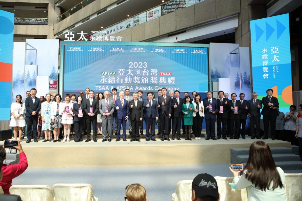 The 2023 Asia-Pacific and Taiwan Sustainability Action Awards Ceremony: Group photo of the distinguished guests in attendance.
