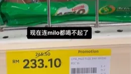 視頻｜疑商場標錯價錢 一包Milo賣RM233？