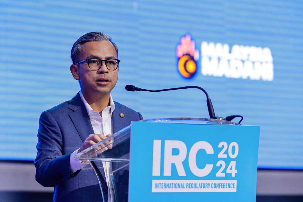 2024年国际监管会议 (IRC)开幕式