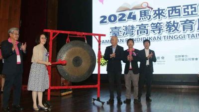 2024年台湾高等教育展沙巴站 为沙学子提供升学选择