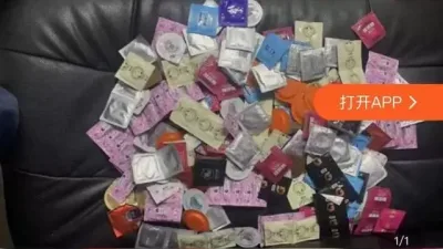 法院拍卖270只避孕套 已撤回“之后应会恢复”