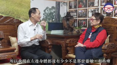 视频 | 79岁陈惠敏自曝患脑癌 害怕自问：为什么会变成这样？