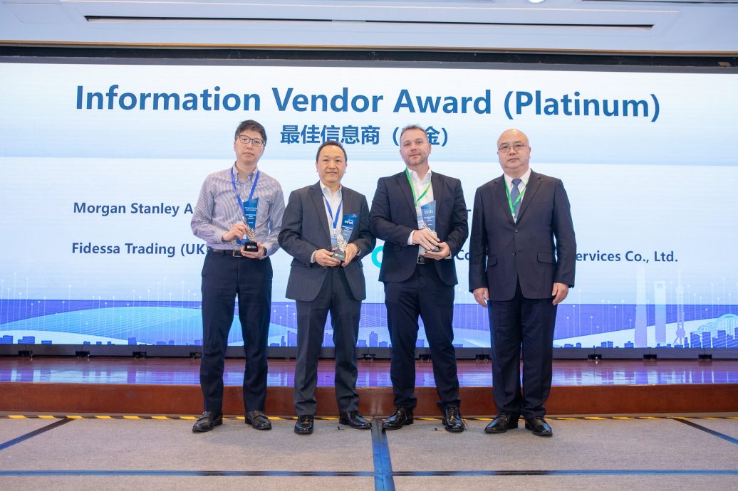 Wesley Elder, Product Director, Global Capital Markets, Colt Technology Services (second to right), receiving the Best Information Vendor Award (Platinum) at the CIIS Global Information Vendor Conference.
