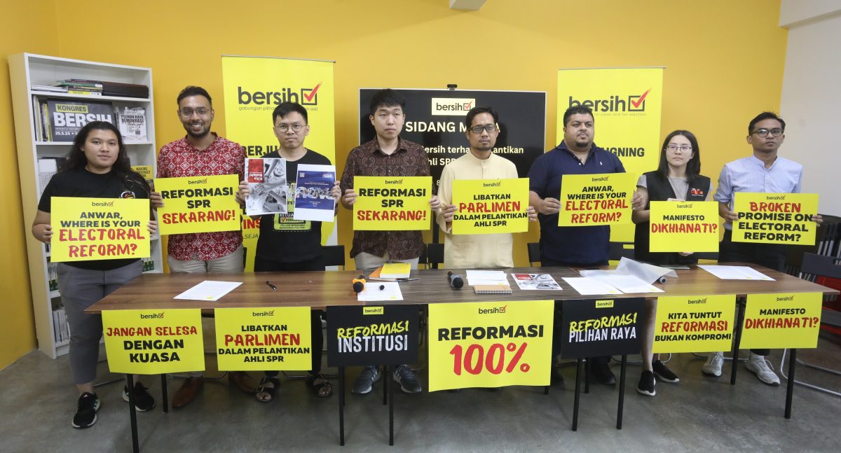 BERSIH 新闻发布会