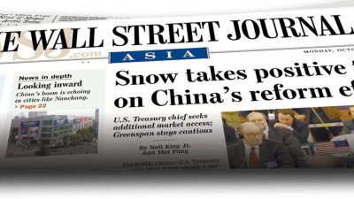 《华尔街日报》亚洲总部迁新加坡 香港驻站裁员