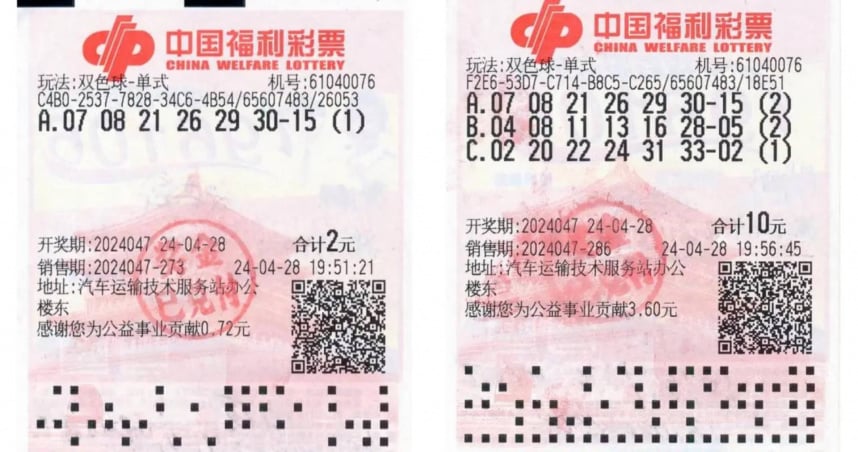 中国陕西男子花200多元买彩券　竟赢得近亿令吉奖金
