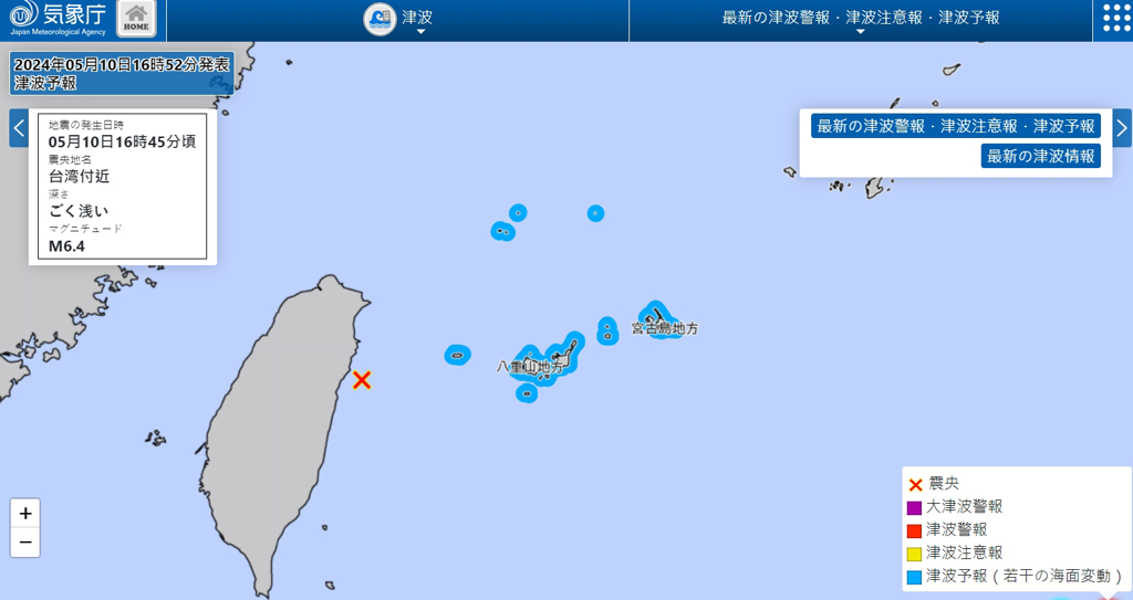台湾5.8级地震日本发海啸预警 北海道地牛也翻身
