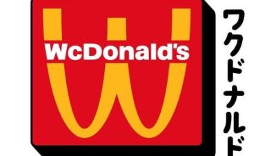 台湾麦当劳标志变Wcdonald’s 官方6日揭晓详情