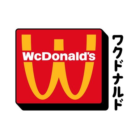 台湾麦当劳标志变Wcdonald's 官方6日揭晓详情