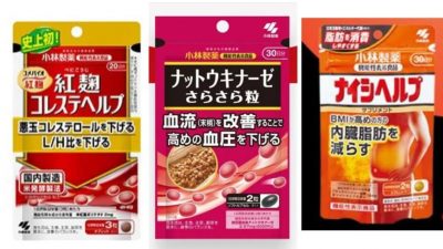 小林制药红曲保健品致死　日本确认“软毛青霉酸”损肾脏