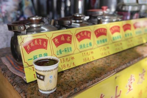 拚图，未签)广州多家凉茶店凉茶被验出药品  咽喉茶含麻黄素