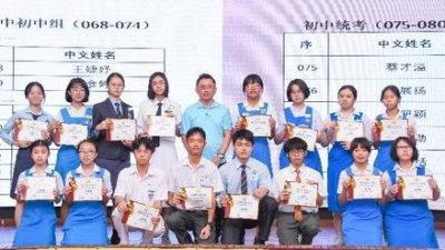 雪隆潮州会馆133周年纪念大会  颁5奖项 助学子圆梦