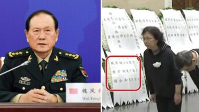 疑卷火箭军丑闻  前中国防长魏凤和“重现”官媒