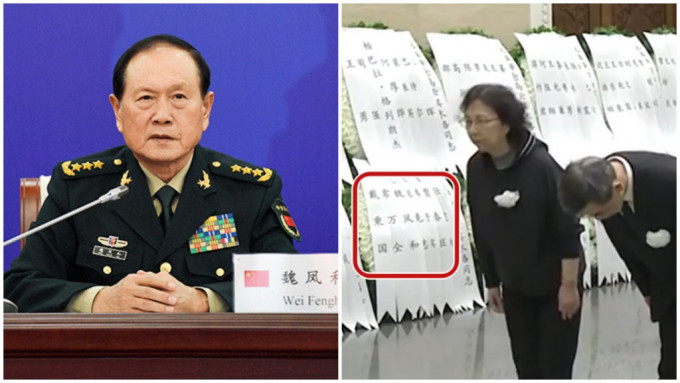 疑卷火箭军丑闻 前中国防长魏凤和“重现”官媒