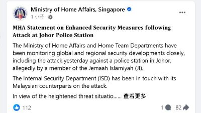 新加坡加强关卡巡逻检查 预计通关时间更长