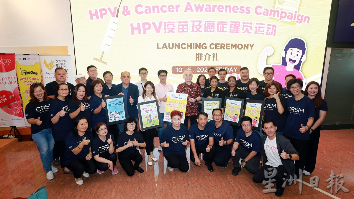 马来西亚癌症协会联合马华志工团GoCare携手展开 “BeTheOne” 活动