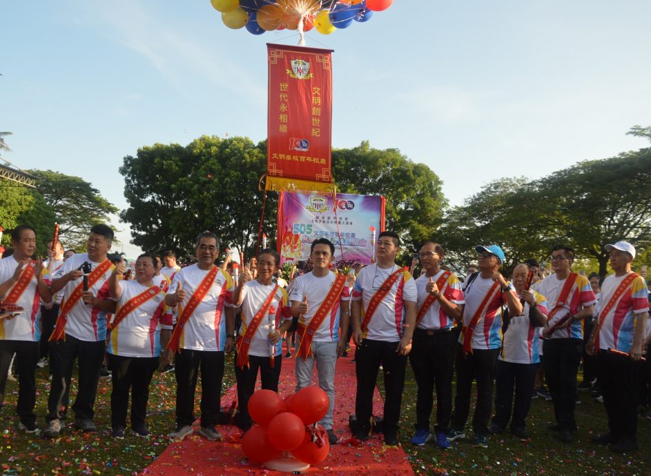 （大北马）主文/文明505火炬千人行及义卖会