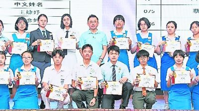 雪隆潮州会馆133周年纪念大会  颁5奖项 助学子圆梦