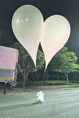 指控韩飘来“宣传气球”      朝200“粪便气球”报复
