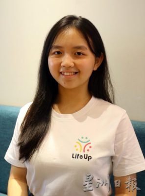 （已签发）柔：封面特稿：LifeUp助减对电子产品依赖 青少年找回更有意义生活