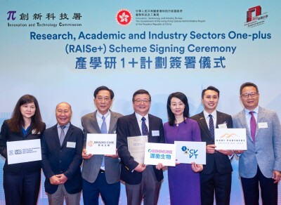 Immuno Cure’s Anti-Δ42PD1 Antibody Project Awarded  HKSAR Government’s RAISe+ Scheme Funding