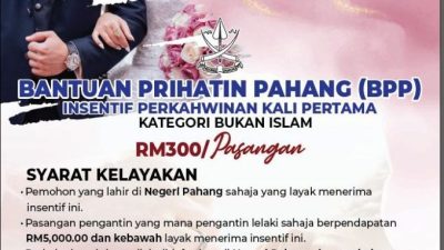 彭州政府首次拨款 新人结婚（非穆斯林）可获300令吉
