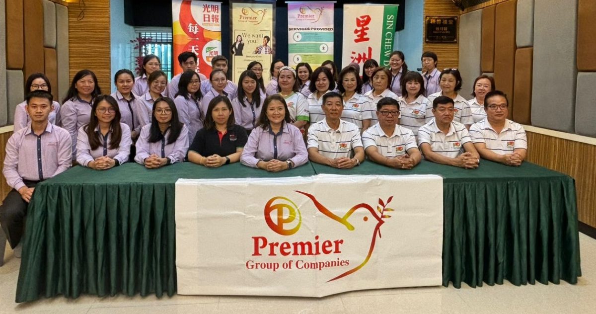 (大北马)大山脚积善扶助社联合Premier Group of Companies8月16日(星期五)办“电子发票”(E-Invoicing公益讲座会
