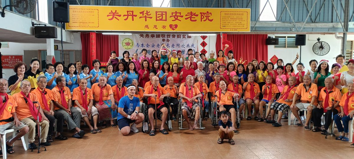 东:冬至汤圆大团圆 关丹华团妇女组与安老院长者过冬