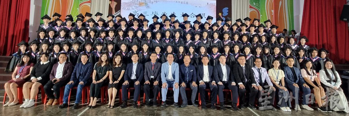 华联独中毕业礼 林克坚:毕业是重要里程碑