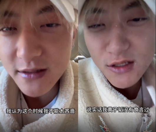 放话“破1500万送10辆车” 黄子韬一夜涨粉500万