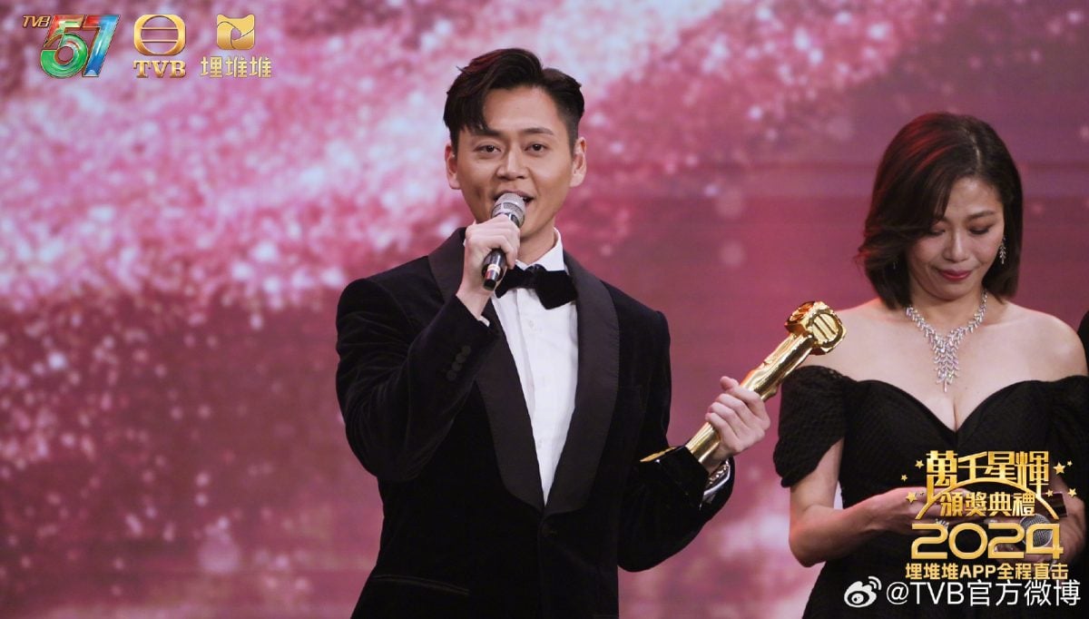 万千星辉颁奖典礼2024|张振朗成双料视帝 龚嘉欣爆冷夺视后