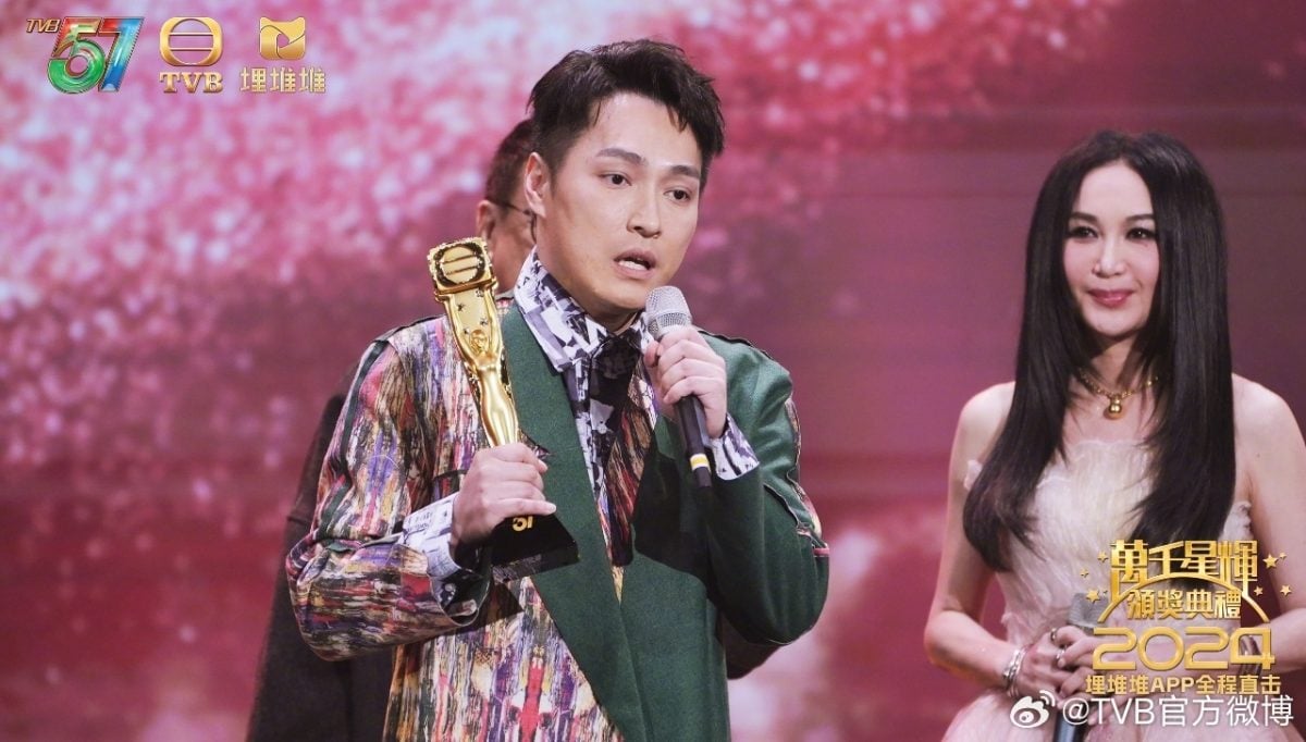 万千星辉颁奖典礼2024|张振朗成双料视帝 龚嘉欣爆冷夺视后