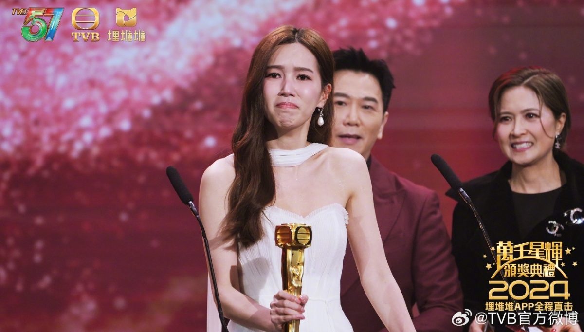 万千星辉颁奖典礼2024|张振朗成双料视帝 龚嘉欣爆冷夺视后