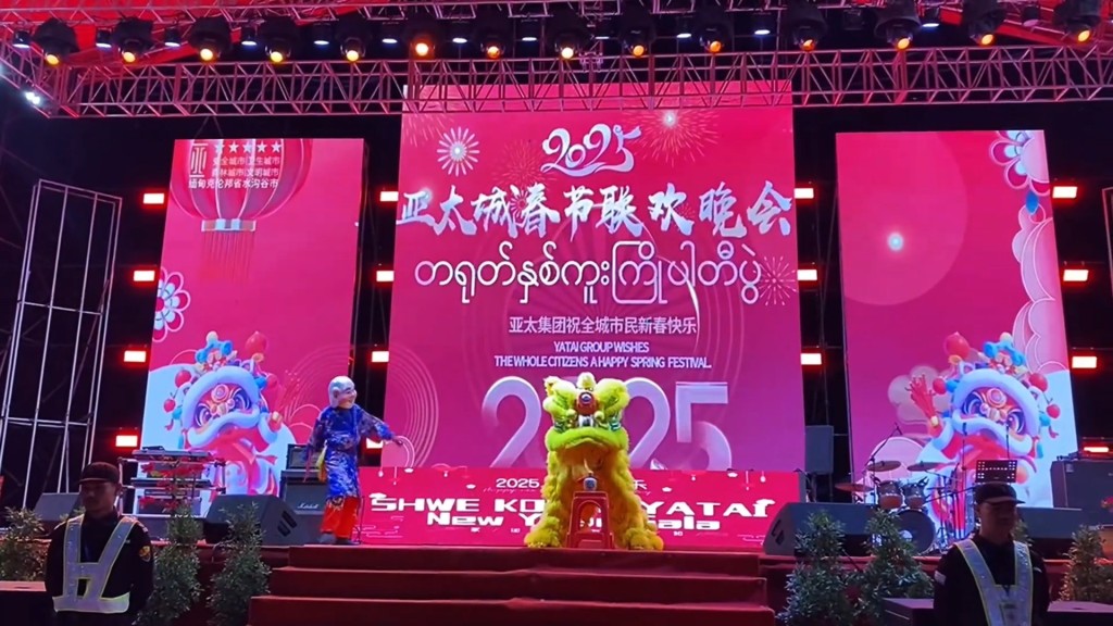 断网断电前 苖瓦迪传嚣张搞除夕春晚 长腿旗袍女跳中国舞